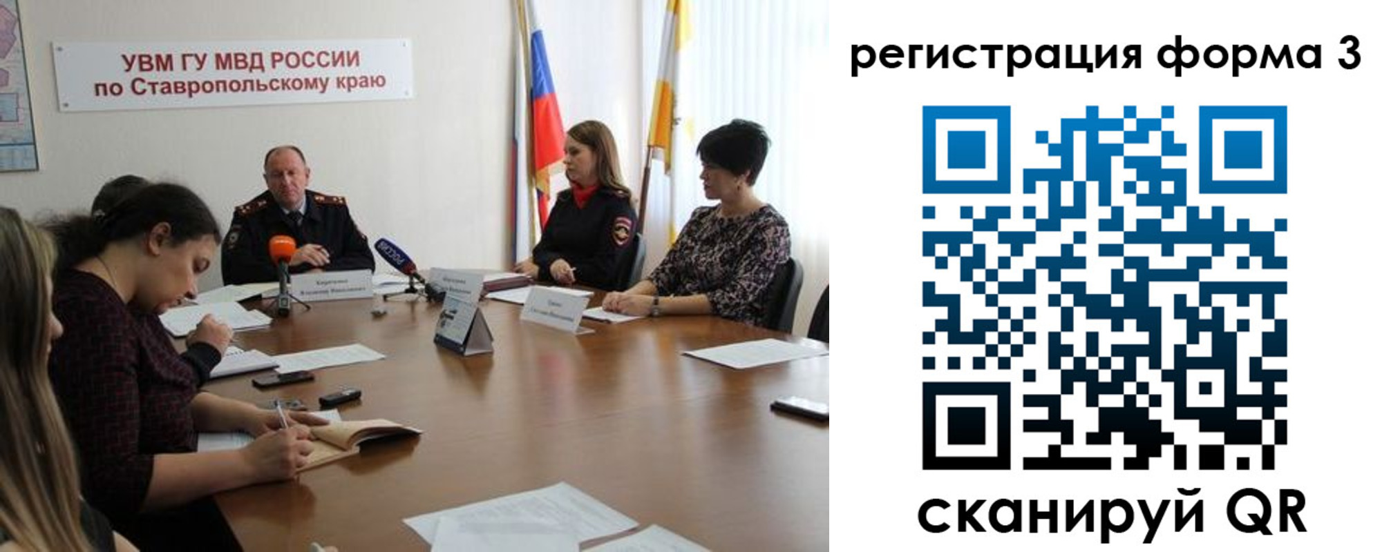 временная регистрация гарантия в Симе