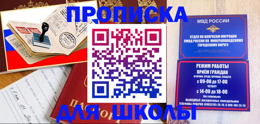 временная регистрация гарантия в Симе