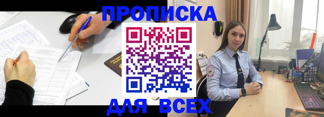 регистрация для дет. сада в Симе